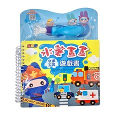 忍者兔水筆畫畫遊戲書 交通工具 6085-28 3歲以上, 平裝