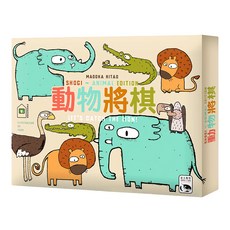 SWAN PANASIA 新天鵝堡 桌遊 2016年版 Shogi-Animal Edition 3歲以上, 動物將棋, 1盒