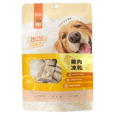 LOHAS 肉嗨吃 凍乾 犬用, 雞肉, 30g, 1個