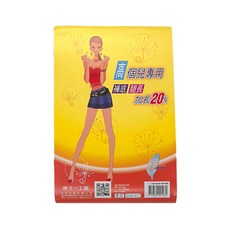 Amiss 機能感 高個專用亮膚透明褲襪3雙組