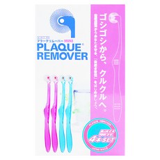PLAQUE REMOVER KURUN mini 標準版牙刷組 藍色 x 2 + 粉色 x 2, 4支, 1盒