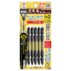 AnEX 安耐適 重作業 黑龍勒十字起子頭 ABRM5-2085 85mm, 1組