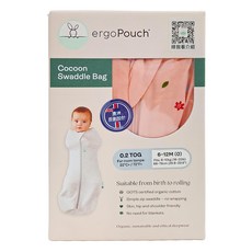 ergoPouch 二合一舒眠包巾 0.2TOG