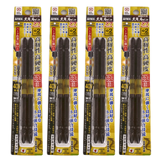 AnEX 安耐適 ABRM 黑龍靱 TOUCH 起子頭 ABRM-2130 130mm 130g 2支, 4組
