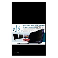 YADI 亞第 水之鏡防窺片 靜電吸附 ASUS Zenbook DUO 2024 UX8406專用 16 : 10, 1個