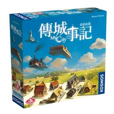 BROADWAY 栢龍 傳城事記 My City 繁體中文版, 傳城事記 多色, 1盒