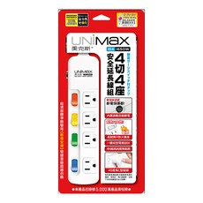 UNiMaX 美克斯 4切4座3P延長線, 2.7m, 白色, 1個