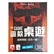 SWAN PANASIA 新天鵝堡 這款桌遊 8歲以上, 1盒