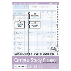 KOKUYO 國譽 Campus 雙週計畫罫活頁紙 26孔 B5, 30張, 1包