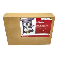HAFELE 海福樂 廚房收納置物架雙層調味料架 523.00.360 1264g, 消光黑, 1個