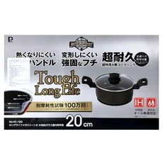PEARL LIFE 珍珠金屬 Long Life Mega Stone 2系列 雙耳鍋 附玻璃蓋 HC-193, 20cm, 1支, 黑色