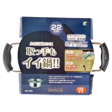 FREIZ 和平 Cobolese 電磁爐兼容不漏水雙柄鍋 22cm, 銀色, 1個