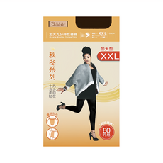 QueenTex 琨蒂絲 加大九分彈性褲襪 #7688
