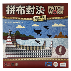 asmodee GoKids 拼布對決 8歲以上, 臺灣意象, 1盒