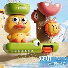 FUNNY 嬰兒卡通萌鴨戲水玩具, 戲水鴨, 1個