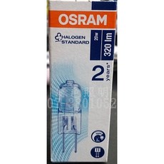 OSRAM 64425 豆燈 12V 20W G4, 1個, 64425OSRAM12V20W, N/A