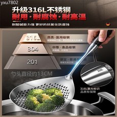 316不銹鋼花椒漏勺家用廚房撈麵條神器餃子麵條撈勺瀝水油炸漏網, 1個, 大【高檔316抑菌級-花椒漏勺】-食1,加大實心鋼柄:特厚食品級【耐用5年】