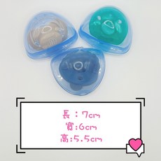 嬰兒固齒器奶嘴收納盒 PP材質安全衛生 咬咬樂玩具收納盒, 藍色單入奶嘴,收納盒, 1個