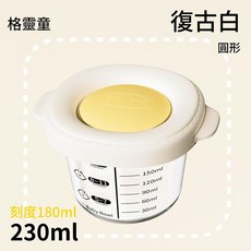格靈童 兒童輔食玻璃碗 附刻度 可蒸煮, 白色, 1個