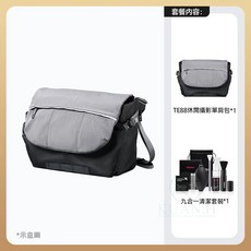 Ulanzi TE88 15L 快取側背相機包 輕量穩定, 1個, 攝影單肩包 + 九合一清潔套裝