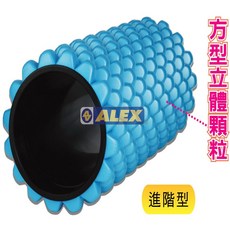 106生活購物網ALEX 運動滾筒狼牙棒 滾輪瑜珈柱 瑜珈棒 放鬆肌肉按摩 高硬度45度EVA 附專提袋 台灣製造, 1個, C-5601水藍色 1 入, 水藍色