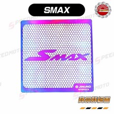 JINUNO 適用於 Yamaha FORCE / SMAX / DRG 鍍鈦水箱護網, 1個, SMAX 155, N/A