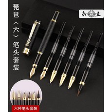 繁體練字本 硬筆字練習本 楷書練字帖 習字帖, 1個