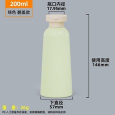 高顏值洗衣液洗衣粉混色分裝瓶出行軍訓洗頭膏沐浴液旅行出差神器, 1個, 200ml-綠瓶翻蓋款(1個)