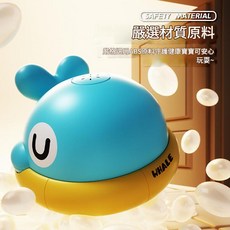 嬰幼兒洗澡戲水玩具 電動感應噴水燈光小鯨魚 浴室寶寶游泳泡澡花灑, 18011藍色噴水鯨魚, 1個