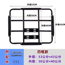 PGO TIGRA 彪虎 150 行李架 後貨架 漢堡架, 1個, 四框款(如照片)