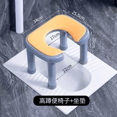多功能坐便椅浴室小沙發家用蹲廁馬桶坐架孕婦老人廁所沐浴凳子 副廠商品, 白色, 1個