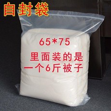 good 透明自封袋加厚密封袋保鮮封口袋防潮防塵收納袋大米包裝, 1個