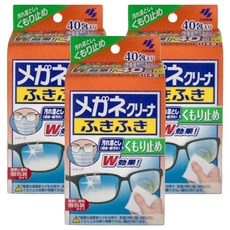 KOBAYASHI 小林製藥 眼鏡擦拭濕巾 40包/盒 獨立包裝 日本製造, 橘色, 3盒