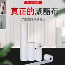 酯布 防水塗料專用聚酯纖維無紡布 陰陽角聚氨酯塗料防水布, 精選 精品 抗腐蝕抗老化針織聚酯布,1米寬10米長, N/A