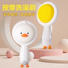 兒童洗澡刷 嬰幼兒搓澡刷 沐浴按摩刷 柔軟洗臉刷 嬰兒頭垢清潔刷 寶寶矽膠洗頭刷 兒童洗澡刷嬰兒洗頭神器寶寶洗澡搓澡沐浴, 1個, 軟毛刷頭-灰,嬰兒洗澡刷