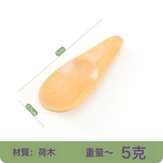 MORA 迷你創意帶短柄小木勺茶葉勺奶粉勺咖啡勺香料勺鹽勺奶粉勺取茶匙, 1個, 清漆水滴勺:如圖