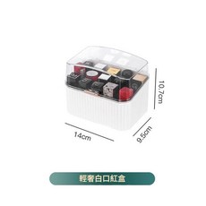 透明帶蓋防塵口紅收納盒, 輕奢口紅盒白色, 1套