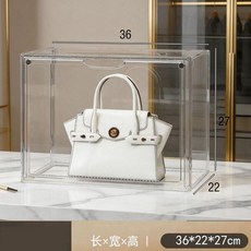 包包收納盒家用透明展示櫃防塵防潮奢侈品香水收納櫃展示盒, 1個