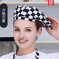 廚師帽 透氣廚師帽 貝雷帽 鴨舌帽 服務員帽 工作帽 餐廳帽, 1個, 形狀*黑白格貝雷帽, 黑白格