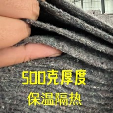 加厚毛氈布 混凝土路面保濕防草布 傢俱包裝毯 大棚保溫 樹木防寒