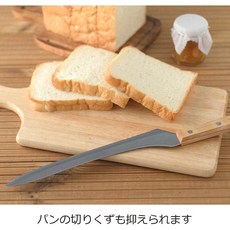日本製 Arnest 不鏽鋼鋸齒麵包刀,適用於烘焙、西點、吐司切片,附贈收納盒, 1個