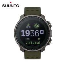 Suunto Vertical 鈦金屬太陽能心率智慧防水運動腕錶 輕量耐用 GPS精準定位 訊息通知, 叢林綠, 1個