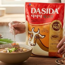 CJ大喜大 韓式牛肉風味調味料 1公斤, 1個, CJ大喜大韓式牛肉風味調味料1公斤, 1kg