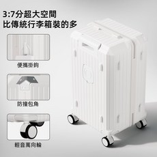 行李箱 3:7分超大空間 輕音萬向輪