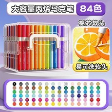 軟頭丙烯馬克筆 學生美術專用 36色可水洗, 1個, 全新升級6.0正版 不透紙--可疊色,6色-可水洗--大容量速幹 散裝 隨機
