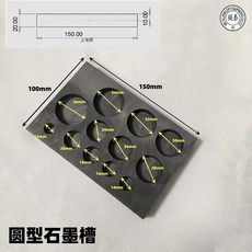 MEITAI 特大多形狀石墨槽 熔鍊金銀條鑄錠模具, 1個, 全圓型石墨槽