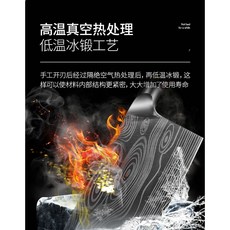 外銷精品A級德國技術不銹鋼菜刀 斬骨切肉兩用 4Cr14mov鋼材 家用廚師刀桑刀, 1個, 彩色
