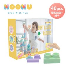恩寶 MOOMU 馬卡龍香草軟積木 嬰幼兒兒童益智學習積木, 1個, 40Pcs+收納袋