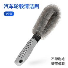 輪框清潔套裝 輪框刷 輪胎刷 汽車美容清潔, 1個, 輪轂刷, 輪轂刷