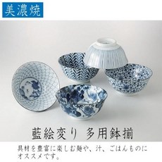 日本製 美濃燒 藍繪變 多用鉢, 1個